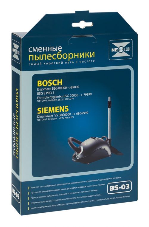 BS-03_1 мешки для пылесоса Bosch, Siemens