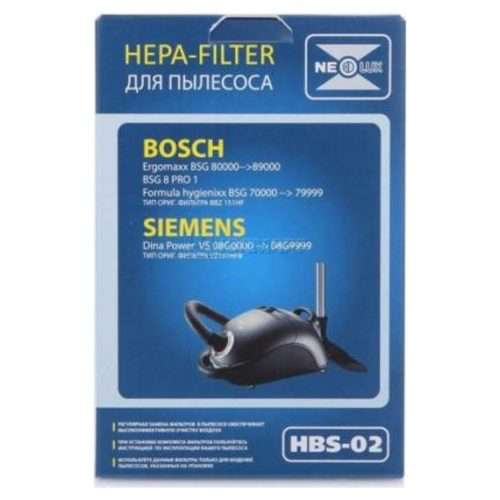 hbs02  1 1 500x500 - HBS-02 HEPA-фильтр для пылесосов BOSCH / SIEMENS серий Ergomax BSG8..., Dynapower VS08G (коды BBZ 151 HF / VZ 151 HFB)