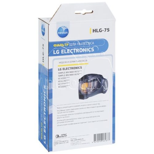 hlg75  1 1 500x500 - HLG-75_NEOLUX HEPA-фильтр для LG (уп. 1 шт.)