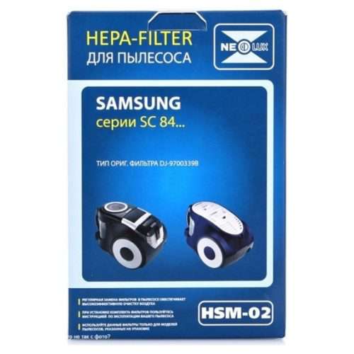 hsm02 1 1 500x500 - HSM-02 NEOLUX HEPA-фильтр для SAMSUNG (соответствует DJ97-00339A, B, DJ97-00349B)
