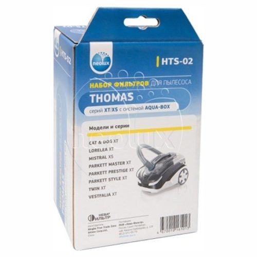 thumb 403 product big 1 500x500 - HTS-02 Набор фильтров для пылесоса THOMAS Vestfalia XT (код 787241)