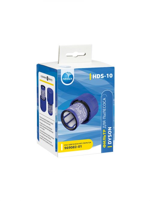 HDS-10_04 HEPA-фильтр для пылесоса Dyson V10