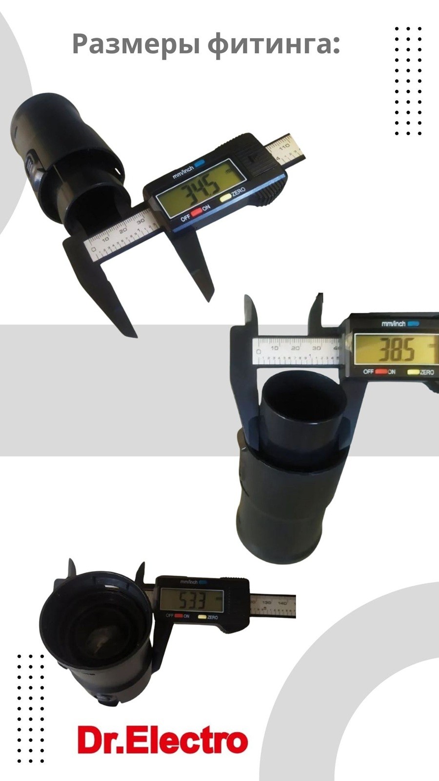 Фитинг шланга пылесоса Philips FC 8475 3 500x889 - Фитинг шланга пылесоса Philips FC 8475