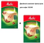1 2 40 шт. фильтры для кофе Melitta 150x146 - Двойной комплект фильтров для кофе 1X2/40 80 шт