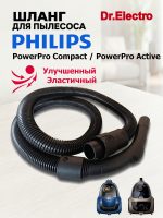 150x200 - HPH-84B Шланг д/пылесоса Philips PowerPro Compact чёрный